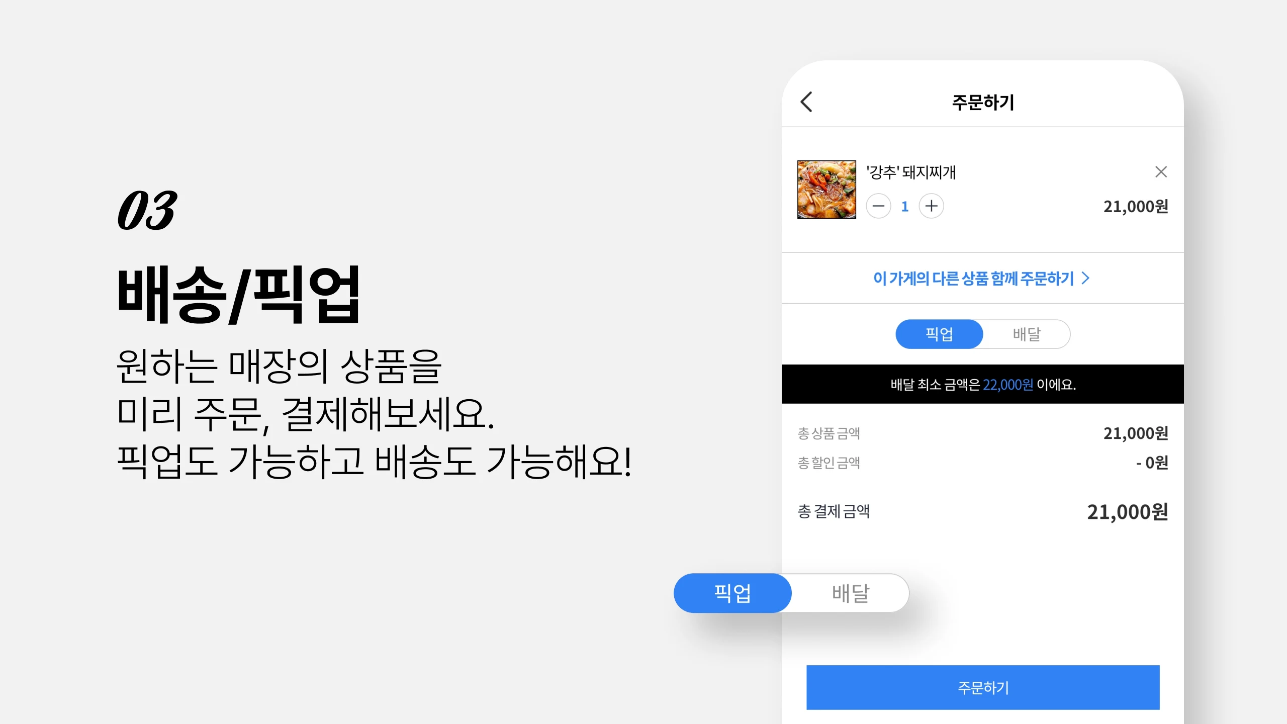 클릭을 하시면 실제 이미지 크기로 보실 수 있습니다.